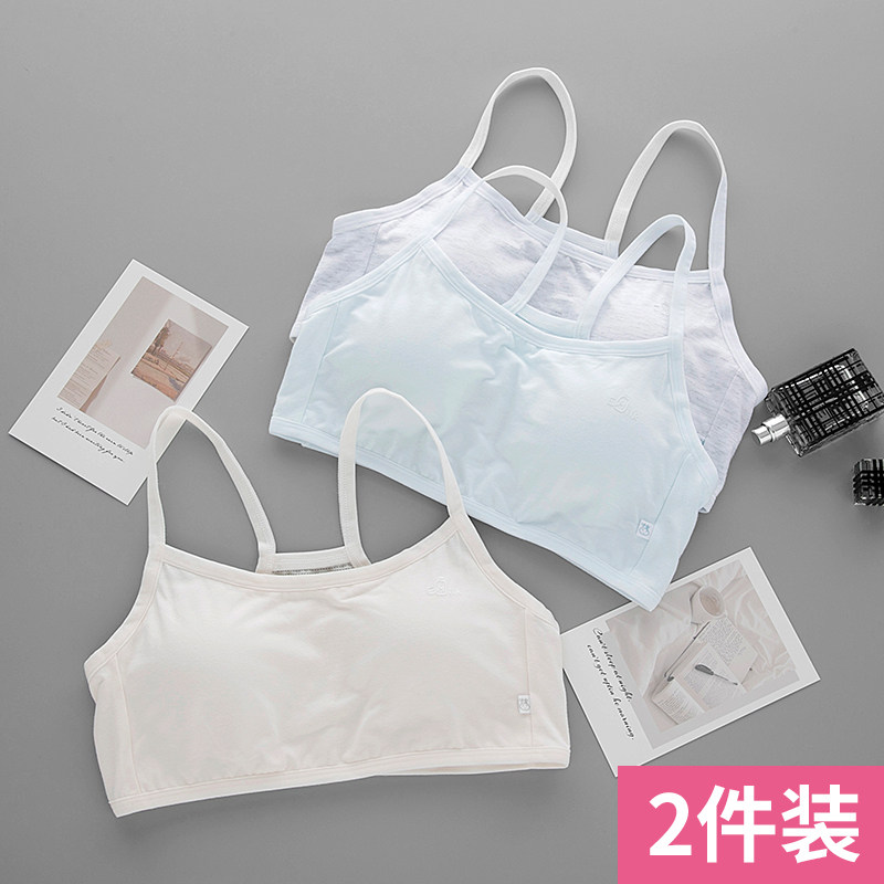 Young Girl Underwear Junior High School High School Students 9-12-16 Year Old Small Vest Pure Cotton Student Hair Birth Great Boy Bra