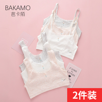 Development small vest student girl underwear 9-12 years old sling big child girl Primary School junior high school without steel ring bra