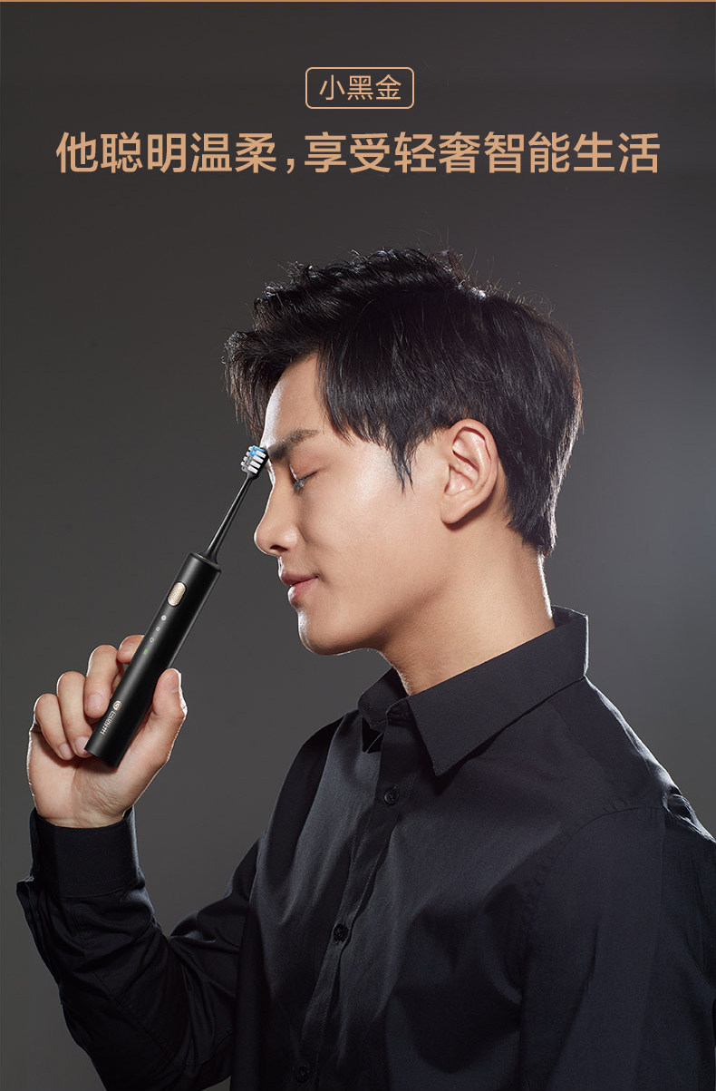 小米生态链 贝医生 升级版 充电式声波电动牙刷 天猫优惠券折后￥199包邮（￥239-40）2色可选 送2个刷头、旅行盒