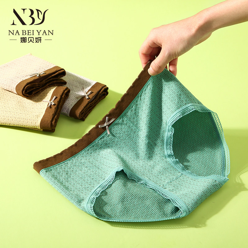 Mid Waist Collision color Invisible inner one piece Girl Pants Pure Cotton Stall Graphene Breathable Soft Play Safety Pants