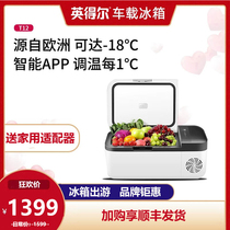 Indel compressor car refrigerator refrigeration icing freezer storage mini small freezer car home dual-use