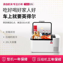  Indel car refrigerator T20S dual-temperature dual-control compressor refrigeration freezer Mini car home dual-use freezer