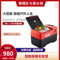  Indel car refrigerator 3040 liters car home dual-use 12V24v large truck special large capacity compressor 220v