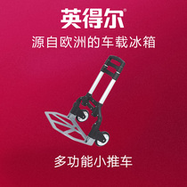  Indel car refrigerator multifunctional two-wheeled small trailer