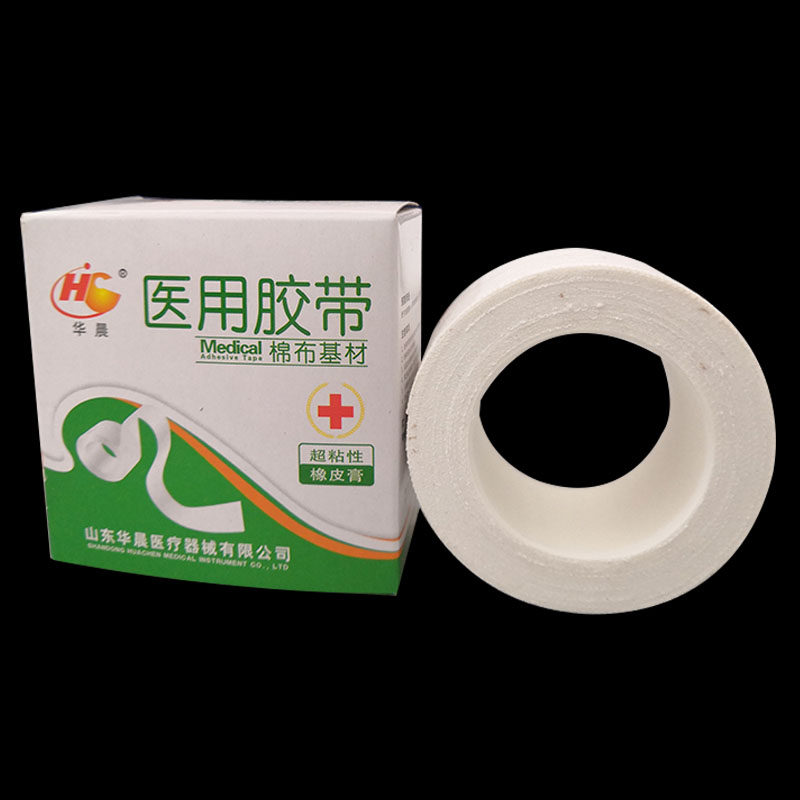 华晨医用胶带棉布基材橡皮膏医用胶布透气纯棉布型医疗输液胶带