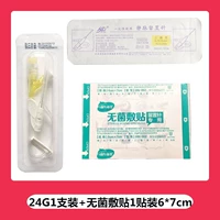 Hongda 24g 1 Установка+оставшаяся вставка Heino 1 Post