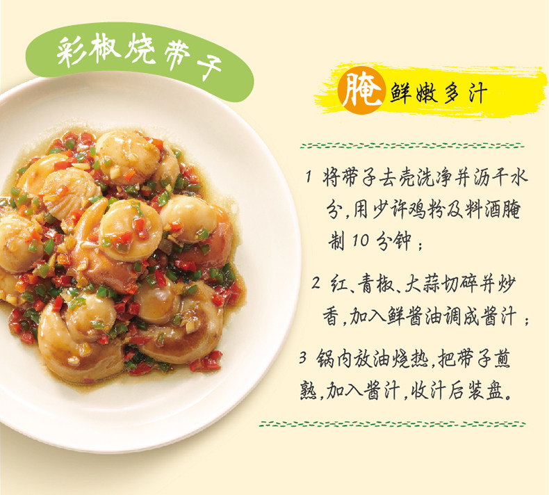 家乐 鸡粉调味料 270g*3罐 3倍鸡肉含量 图3