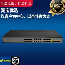 S1700-28GFR-4P-AC Huawei 24-port Full Gigabit 4 Optical Port Layer 2 SNMP Management Switch