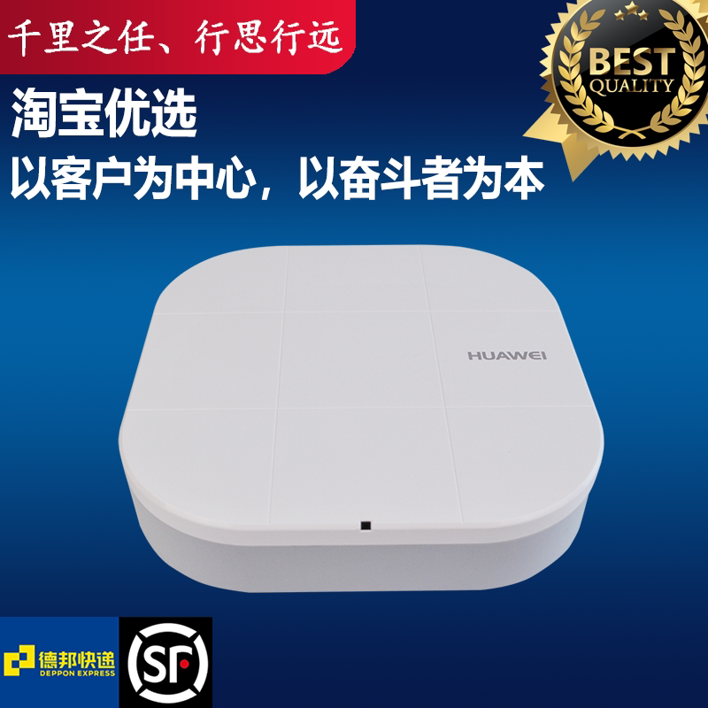 AP4051DN-S Huawei Indoor Dual Frequency one thousand trillion Wireless Access Point AP Fat Thin One