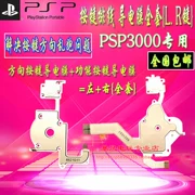 Cáp nút dẫn phim PSP3000 PSP2000 + phim dẫn hướng chéo trái và phải L + R - PSP kết hợp