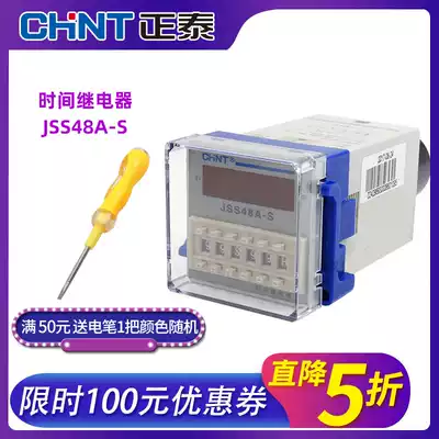 Chint 220V Digital Display delay 380V power-on delay DH48S cycle delay relay JSS48A-S 24V