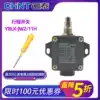 CHINT self-reset point switch with roller stroke switch limit micro switch YBLX-JW2 11H 1 open 1 close
