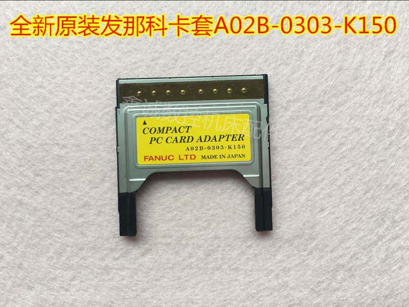 Brand new original FANUC FANUC CF Card Card Entrusted Numerical Control Machine A02B-0303-K150