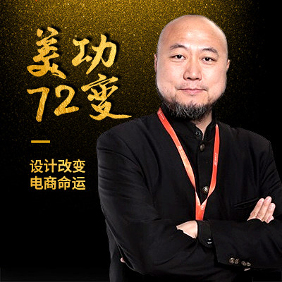 精品课付费录播