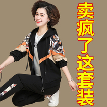 Middle-aged mother autumn coat thin coat three-piece set 2021 new middle-aged sportswear suit women spring and autumn