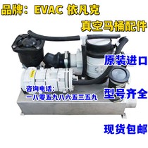 5535169 actuator EVAC Evac has a large number of spot supply advantages