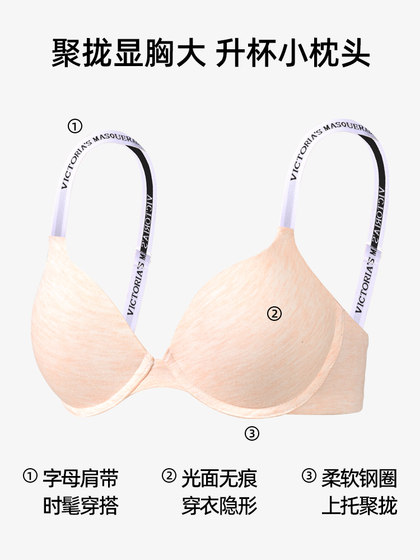 诗叶夏季美背内衣女聚拢小胸显大防下垂收副乳上薄下厚文胸罩套装