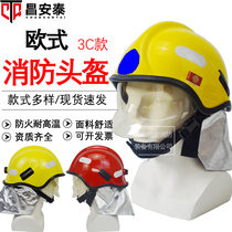 3C Dongan European style fire helmet command helmet FTK-Q A red full-face helmet Yuan Firefighting