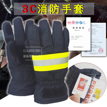 3C certified fire gloves flame retardant cut-proof waterproof fireproof fire insulation fireproof protective gloves