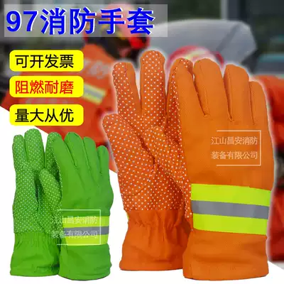 97 gloves Orange red fireproof gloves, flame retardant, wear-resistant, non-slip, anti-cut, waterproof gloves, miniature fire station