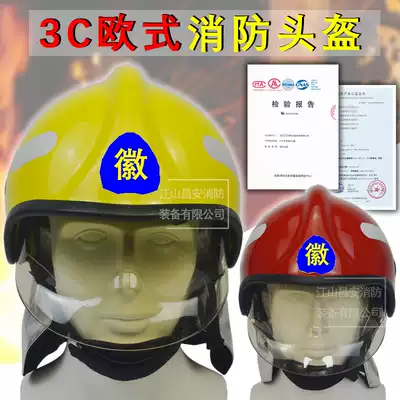 3C certified European style fire helmet Firefighter command helmet FTK red full helmet type helmet factory direct sales