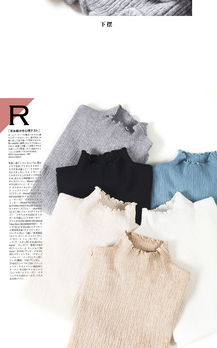 Cardigan        en Adhesif - Ref 3229166 Image 16