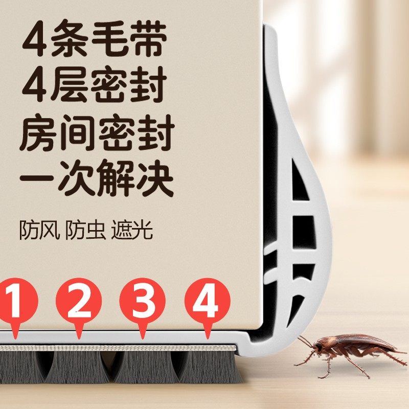 门缝隔音神器,告别深夜噪音困扰!你家也需要吗?🤔-密封条-淘宝好物网