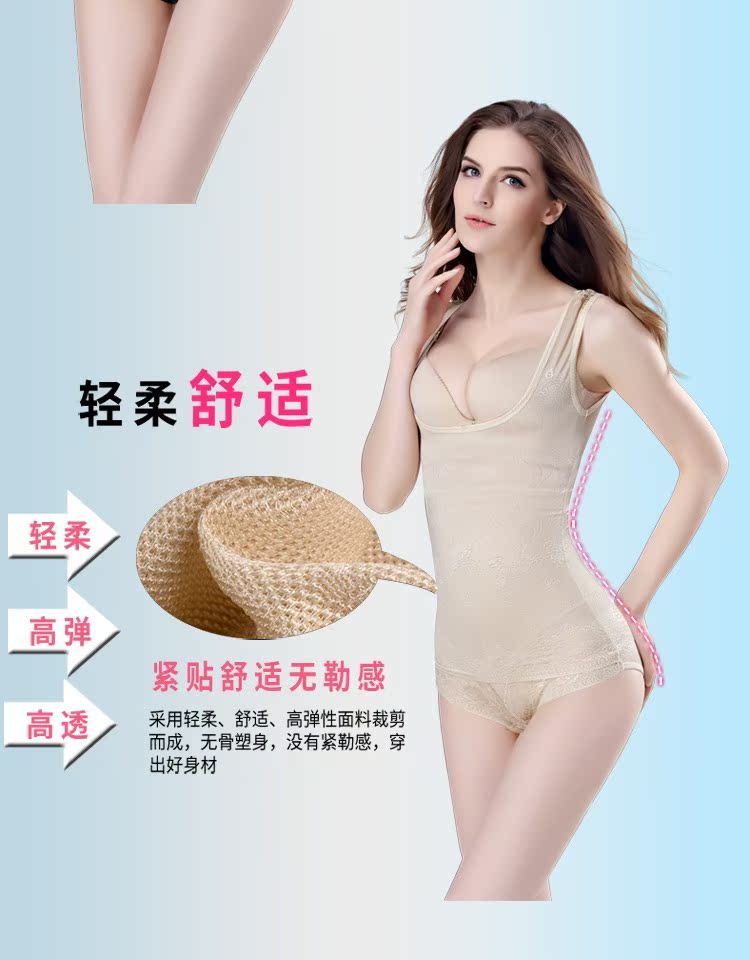 Phần mỏng mới thoáng khí giảm bụng bụng eo cơ thể định hình phù hợp với corset hỗ trợ ngực nhựa cơ thể định hình quần lót nam thun lạnh