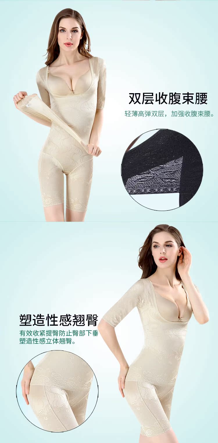 Mokatu mùa hè với tay áo body định hình phù hợp với cơ thể giảm béo phù hợp với cơ thể bụng chia cơ thể cánh tay giảm béo áo định hình bụng