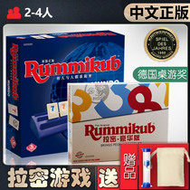 (Chinese Genuine) Demon Berlami Board Game Deck Israeli Mahjong Puzzle for Kids Board Games