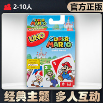 Mysterious Island Board Game Mattel Uno Super Mario Unicard Deck Table Game Multiplayer Cards