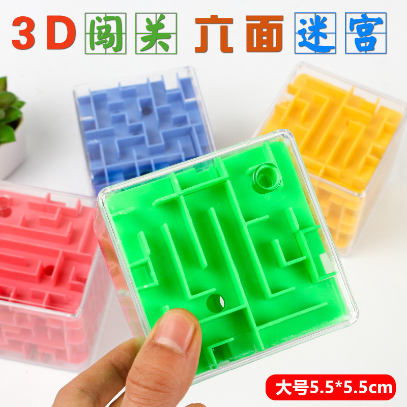 Mê cung sáu mặt 3D lớp 10 lớp bốn là một khối câu đố ba chiều. mua đồ chơi