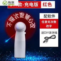 Зарядка DIY MODEL-RED [Неограничное количество раз для изменения] ★ Купить 2 штуки для 20 % скидки