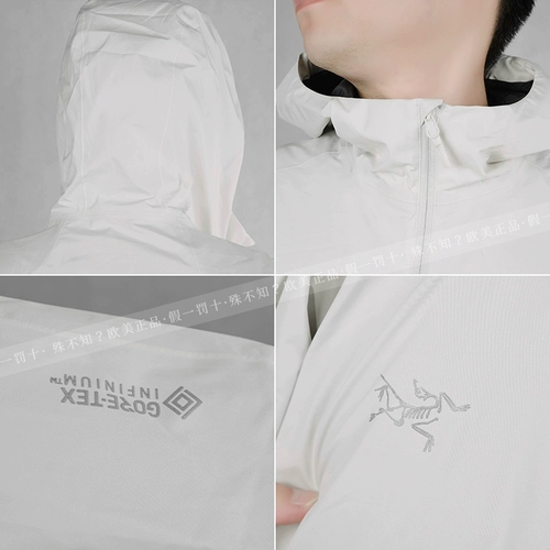 [Я не знаю] Атлетичная птица Arctex, Solano Hoody 23 23 Wind -Ronate Spelt Jacket 28585