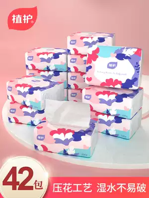 42 packs of plant hand removal toilet paper box 400 sanitary paper towel batch student dormitory for small household real-life portable