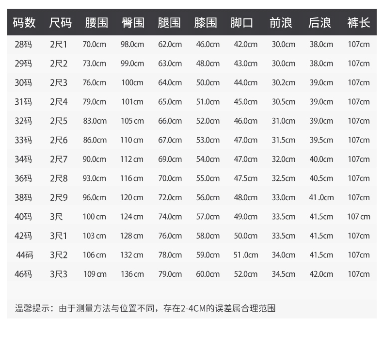 Shuo Sheng Loose Men Dress Men Quần đen và trẻ trung tuổi Quần mỏng Daddy Thoải mái phù hợp với quần Suit đồ tây