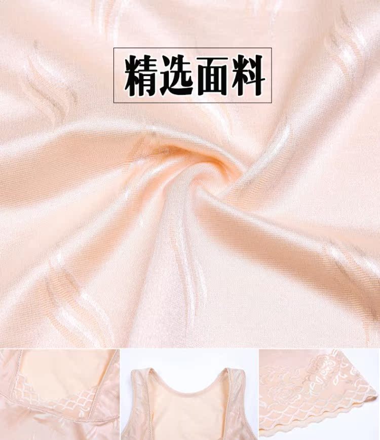 Không có dấu vết bụng eo corset cơ thể vest làm đẹp cơ thể quần áo sau sinh giảm béo đốt cháy trừ bụng hình ngọn chùm quần lót định hình giảm eo