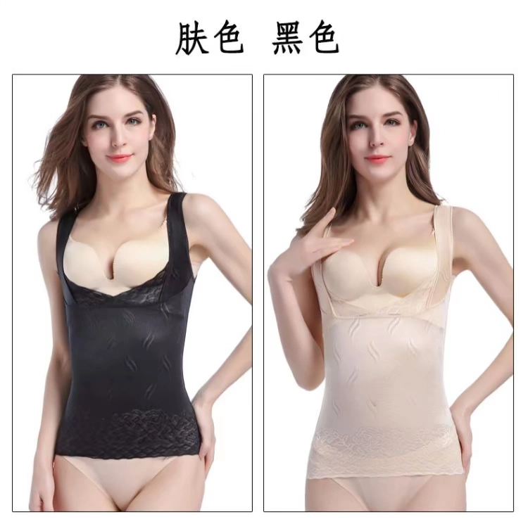 Không có dấu vết bụng eo corset cơ thể vest làm đẹp cơ thể quần áo sau sinh giảm béo đốt cháy trừ bụng hình ngọn chùm