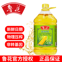 Luhua Press Corn Oil Germ Oil Barrel 3 68 L Physical Press Non-GMO Household Special Fragrant Edible Oil