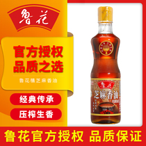 Ruflower sesame sesame oil 350ml small bottled scented with strong pressed mellow and cold mix seasoned pure no additives