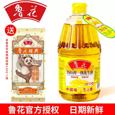 Luhua 5S first-class peanut oil 1 8L vial edible oil grain oil physical pressing special household healthy barrel oil