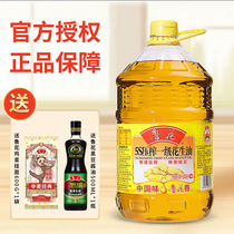 Luhua 5s first grade peanut oil 5 436L physical pressing household edible oil barrel grain oil healthy stir-fry cooking