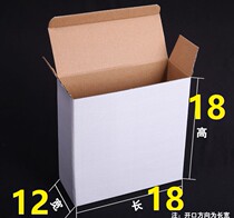 Orchid department store building three-story E-watt white corrugated carton box flap Buckle bottom 18*12 * 18cm