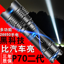 P70 flashlight strong light rechargeable super bright 1000W multi-function 26650 outdoor LED long-range portable light