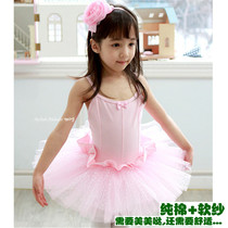 Children Dance Suit Summer Girls Harnesses Ballet Danced Skirts for girls Pure Cotton Practice Girls Dancing Skirts