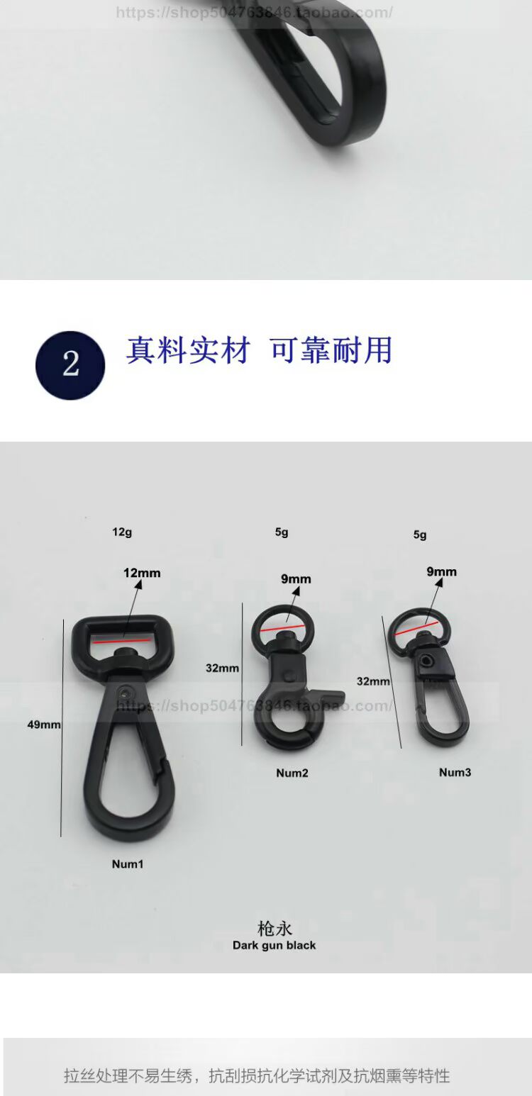 Điện di Deep Black Hook Ba lô Khóa kim loại Hook Hook Hook Hook Hook Bag Phụ kiện phần cứng - Phụ kiện hành lý thay khóa kéo vali
