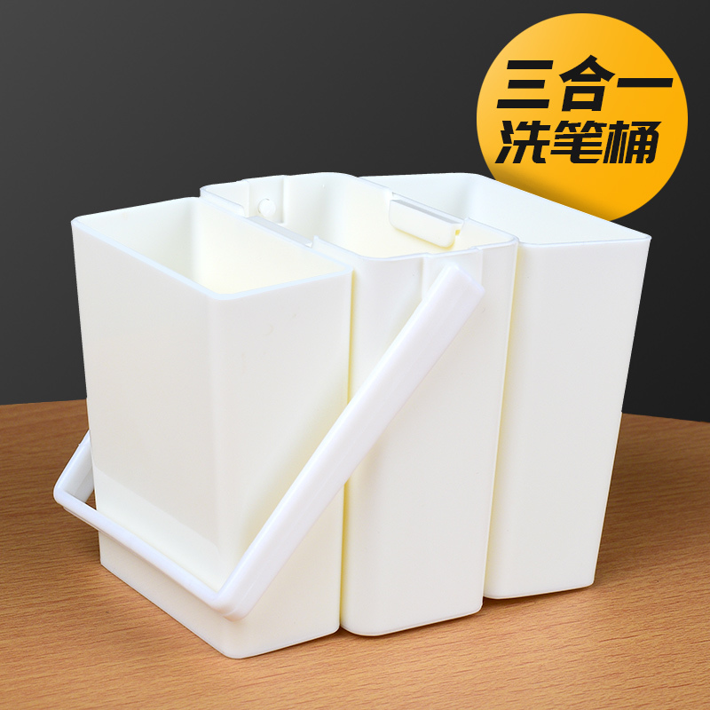 Three-in-one bucket multifunction washing pen holder water color water powder fine art drawing small number portable writing raw plastic folding portable oil painting Brush Pen Barrel Color Paint Student Painting Tool-Taobao