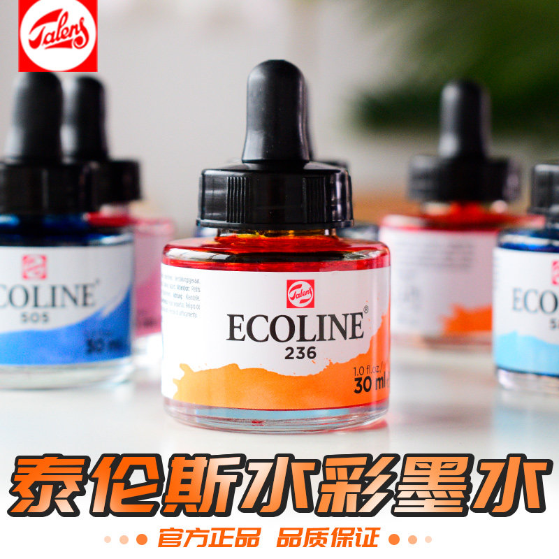 (Kobayashi sensei tattoo exclusive watercolor set) watercolor pen watercolor paper watercolor ink watercolor paint