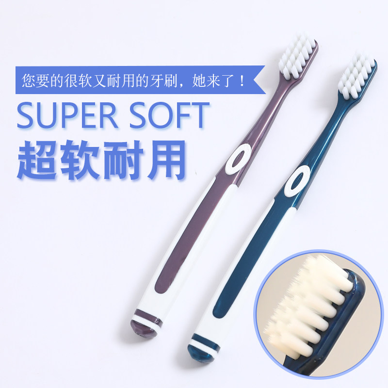Toothbrush Ultrafine Soft Hair ten thousand Root Deep Cleaning Minima Nano Adult Dental Stitch Lady Moonson Pregnant Couple Comfort