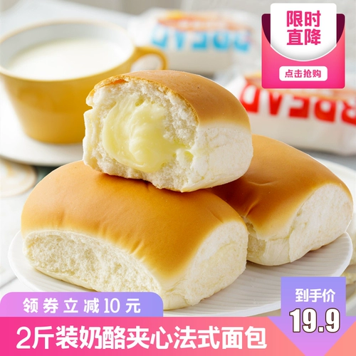 Собирать хлеб питание на завтрак